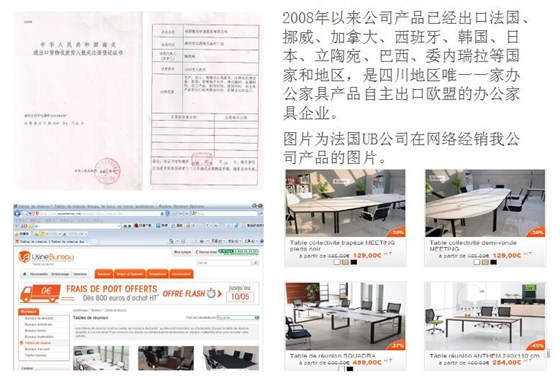 壹品欧迪环保无异味钢木办公家具出口欧盟