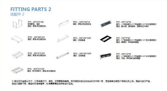 成都办公家具