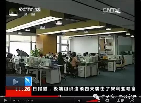 【央视新闻客户端】京东JD让老百姓放心网购，壹品欧迪让京东JD绿色办公